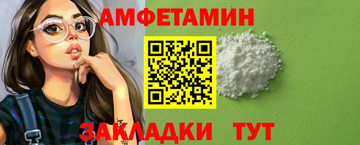 darknet какой сайт  Amphetamine  Вход с VPN  АМФЕТАМИН Premium  Трёхгорный 