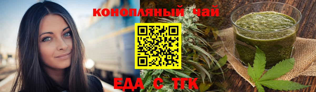 Canna-Cookies марихуана Трёхгорный