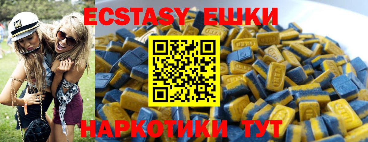 ЭКСТАЗИ DUBAI Трёхгорный