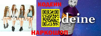 мефедрон Нальчик