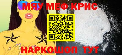 крисы Нарткала