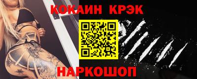 прущая мука Наро-Фоминск