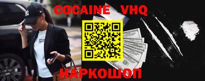 прущая мука Наро-Фоминск