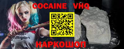 мефедрон Нальчик