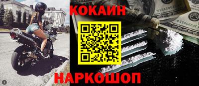 мефедрон Нальчик