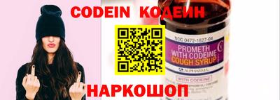 мефедрон Нальчик
