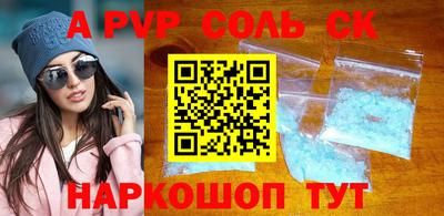 прущая мука Наро-Фоминск