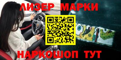 прущая мука Наро-Фоминск