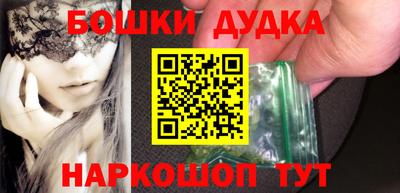 мефедрон Нальчик