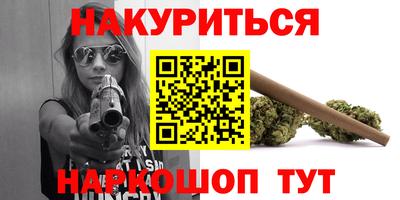 мефедрон Нальчик