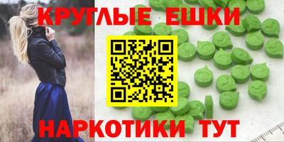 прущая мука Наро-Фоминск