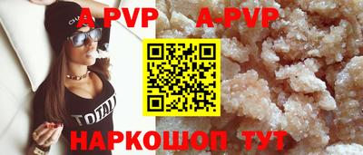 прущая мука Наро-Фоминск