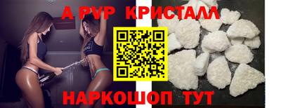 прущая мука Наро-Фоминск