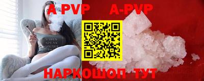 мефедрон Нальчик