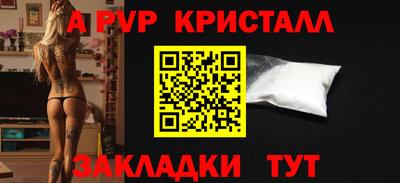 крисы Нарткала