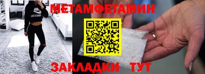 прущая мука Наро-Фоминск