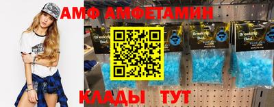 прущая мука Наро-Фоминск