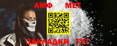 мефедрон Нальчик