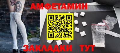 мефедрон Нальчик