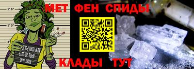 мефедрон Нальчик