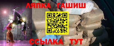 прущая мука Наро-Фоминск