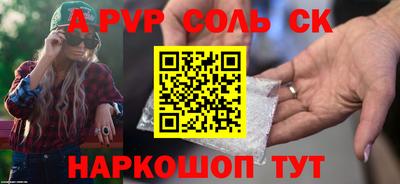 прущая мука Наро-Фоминск