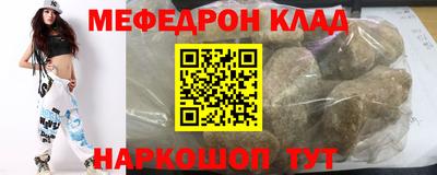 прущая мука Наро-Фоминск