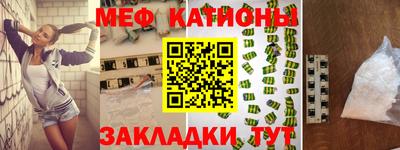 прущая мука Наро-Фоминск