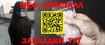 крисы Нарткала