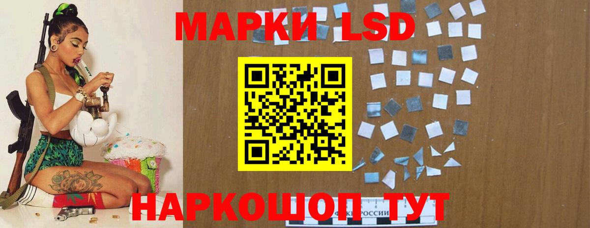 LSD-25 экстази кислота Трёхгорный