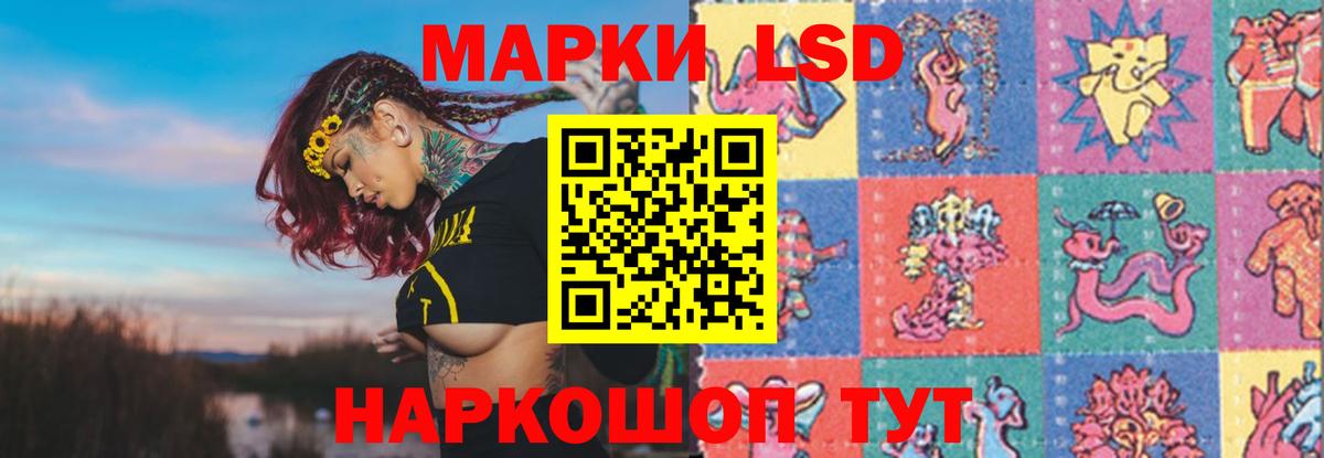   вход  Вход с VPN  Трёхгорный  ЛСД экстази ecstasy 