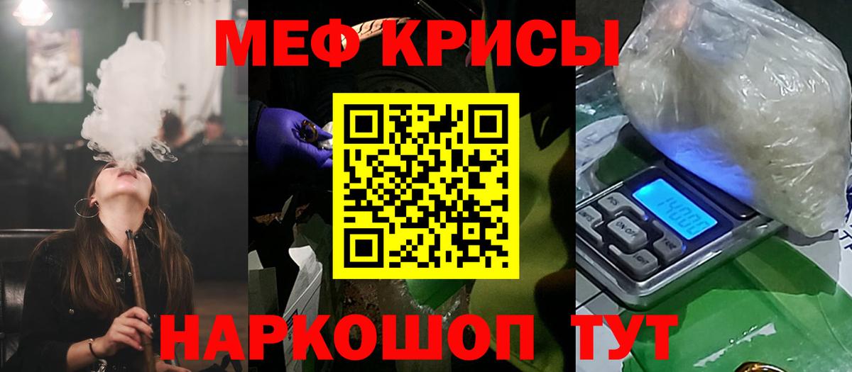 Амфетамин кристаллы  ЭКСТАЗИ  Марихуана  Альфа ПВП СОЛЬ   МЕТАМФЕТАМИН  Как найти закладки?  Вход с VPN  Трёхгорный  Марихуана  Гашиш  Меф МЯУ МЯУ  