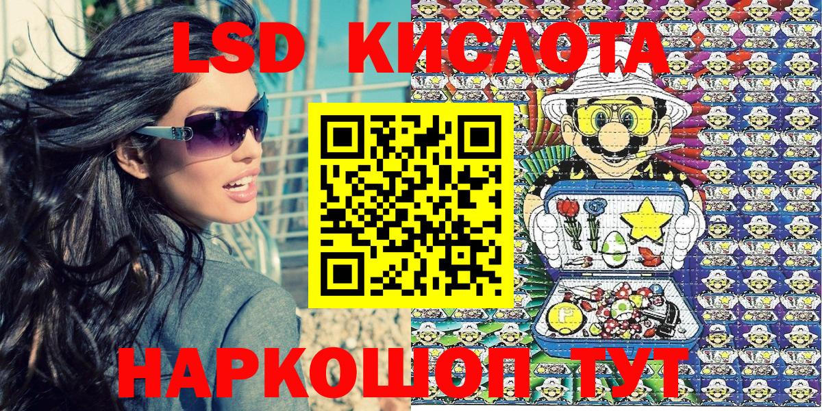 Марки N-bome  Вход с VPN  Марки N-bome 1,8мг  Трёхгорный  Марки N-bome 1,8мг 