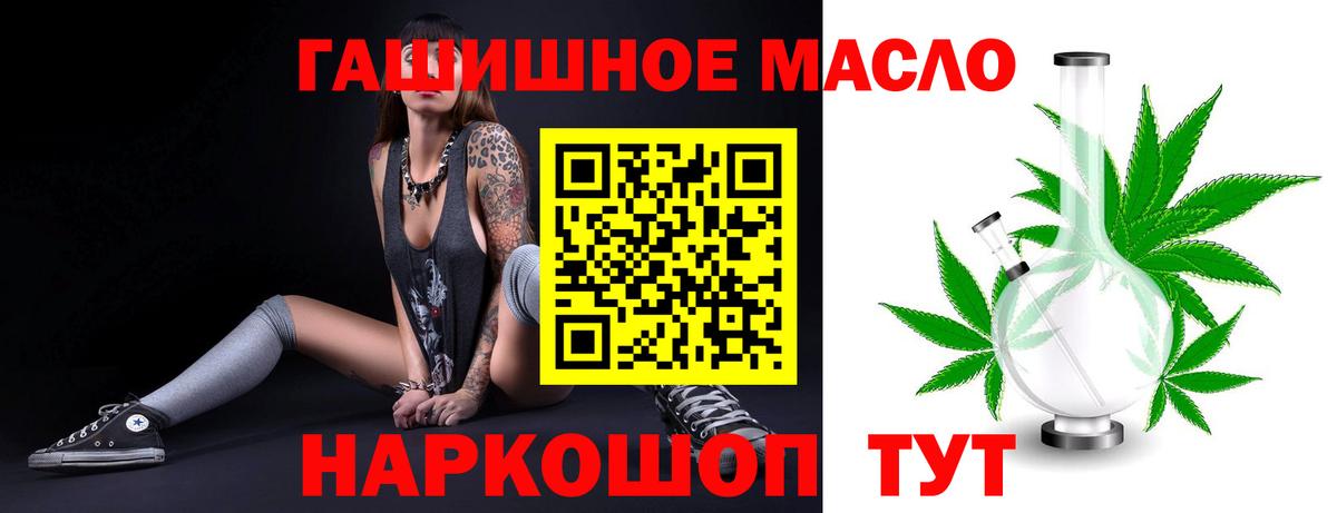   ССЫЛКА  Вход с VPN  Трёхгорный  Дистиллят ТГК Wax 