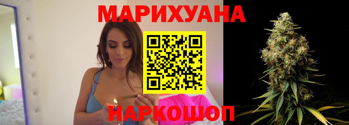 Шишки марихуана OG Kush  Марихуана LSD WEED  Бошки марихуана тримм  Трёхгорный  Вход с VPN 
